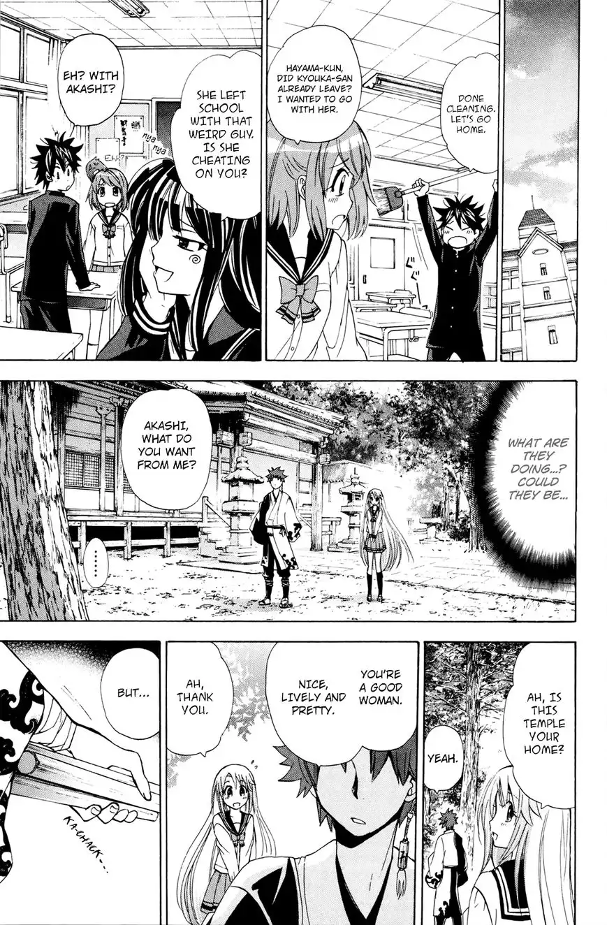 Kitsune no Yomeiri Chapter 25 25